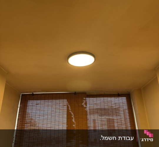 מנורה
